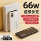 Power bank, new national standard 3C certified quality, strict selection, super fast charging, new 50,000 mAh, ultra-large capacity, 20,000 ultra-thin flash charging mobile power supply, suitable for Huawei, Apple, OPPOvivo
