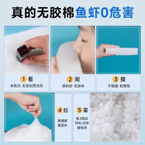 鱼缸手撕羊绒棉高密度干湿分离净化加厚过滤器材料养鱼水族过滤棉 - 图3