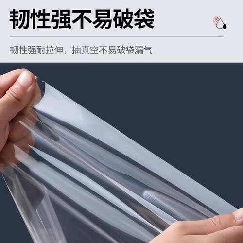网纹路真空保鲜袋食品级家用密封袋塑封袋抽真空压缩包装自封袋子 - 图1