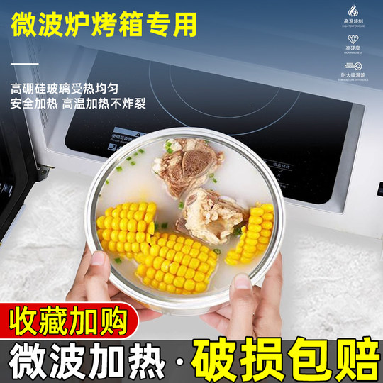 Glass lunch box can be microwaved | Thousands of people purchased more