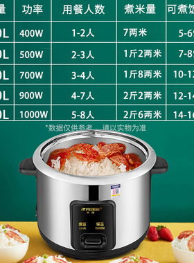 半球电饭煲304不锈钢内胆无涂层家用5l6老式1-2一3人小电饭锅两用