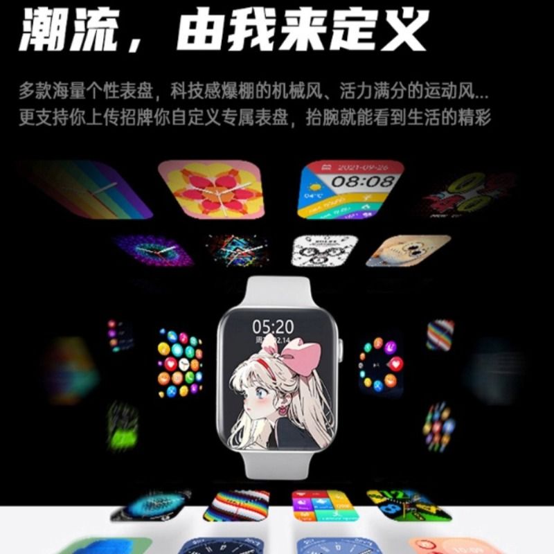 【官方正品】华强北watch手表s9新款智能手表s9ultra顶配版可接打电话男女款学生多功能运动蓝牙手环生日礼物 - 图1