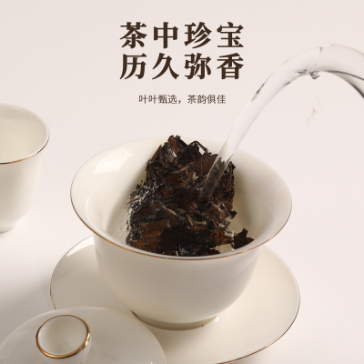 灵芝陈皮白茶冲泡茶叶代用茶泡水浓香型茶叶盒装官方正品旗舰店