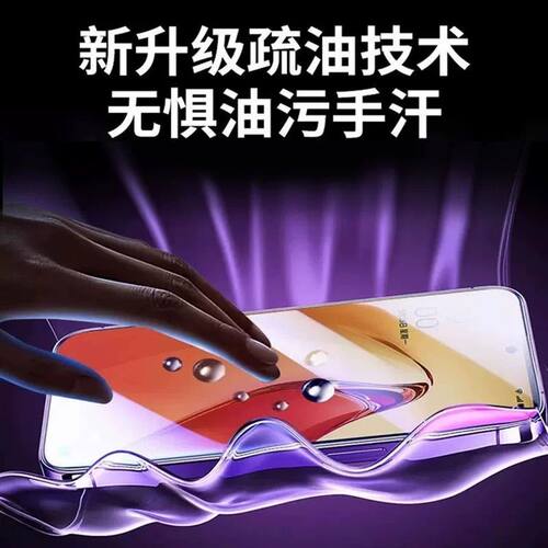 适用oppoFindX9PRO钢化膜Findx8ultra康宁无尘仓reno13/14/8/7/6/5/4se手机膜k13/k11/k10/k9/k7x/K5新款 - 图3