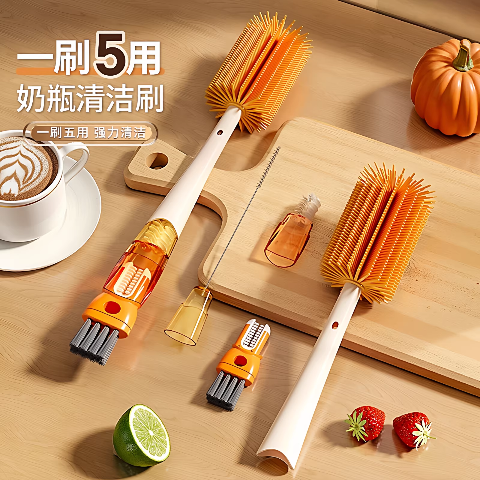 硅胶杯刷多功能奶瓶刷保温杯清洗刷子神器宝宝清洁杯子专用五合一,淘宝优惠券,粉丝福利购,淘宝优惠卷