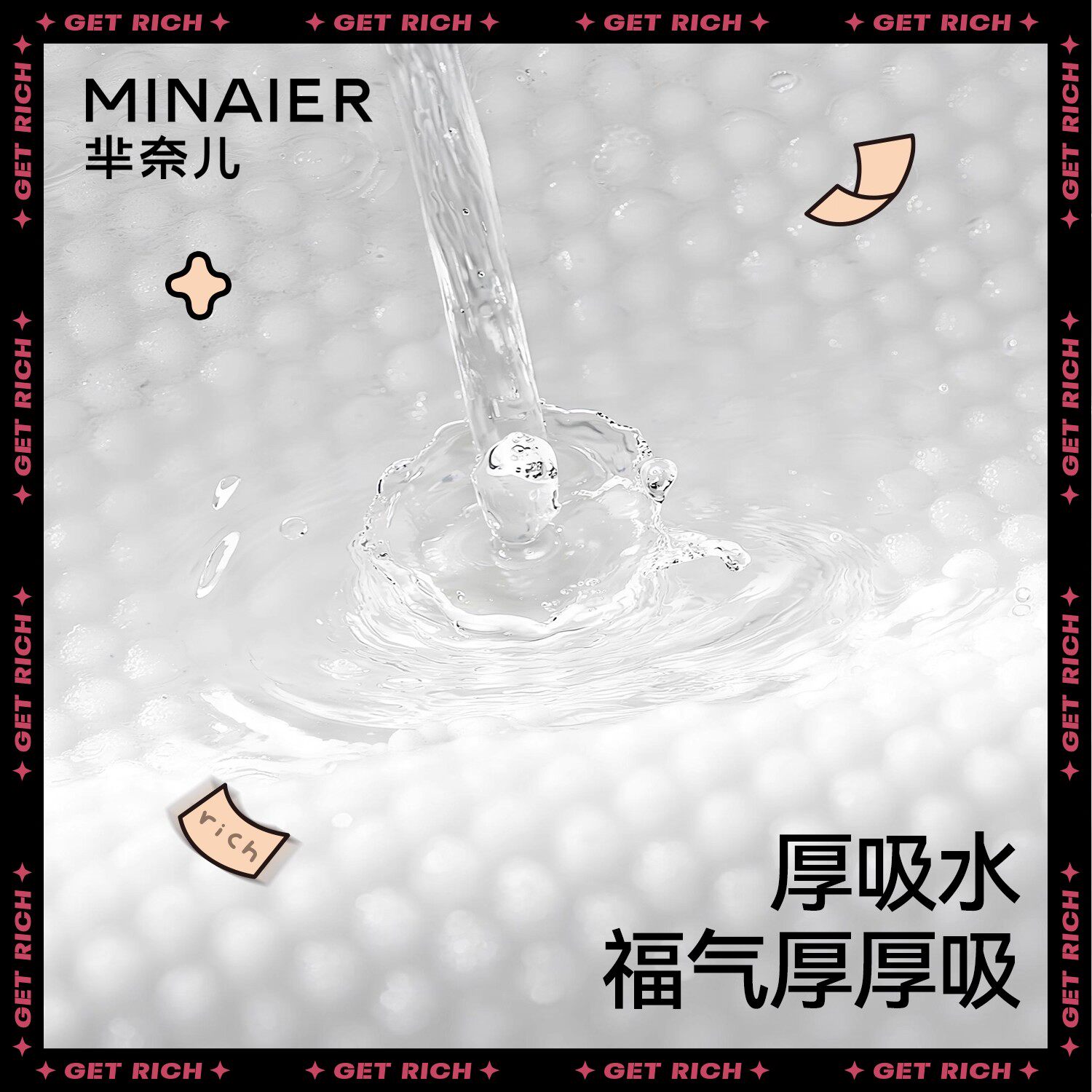 芈奈儿马年系列80g洗脸巾一次性擦脸巾悬挂式壁挂式加大加厚