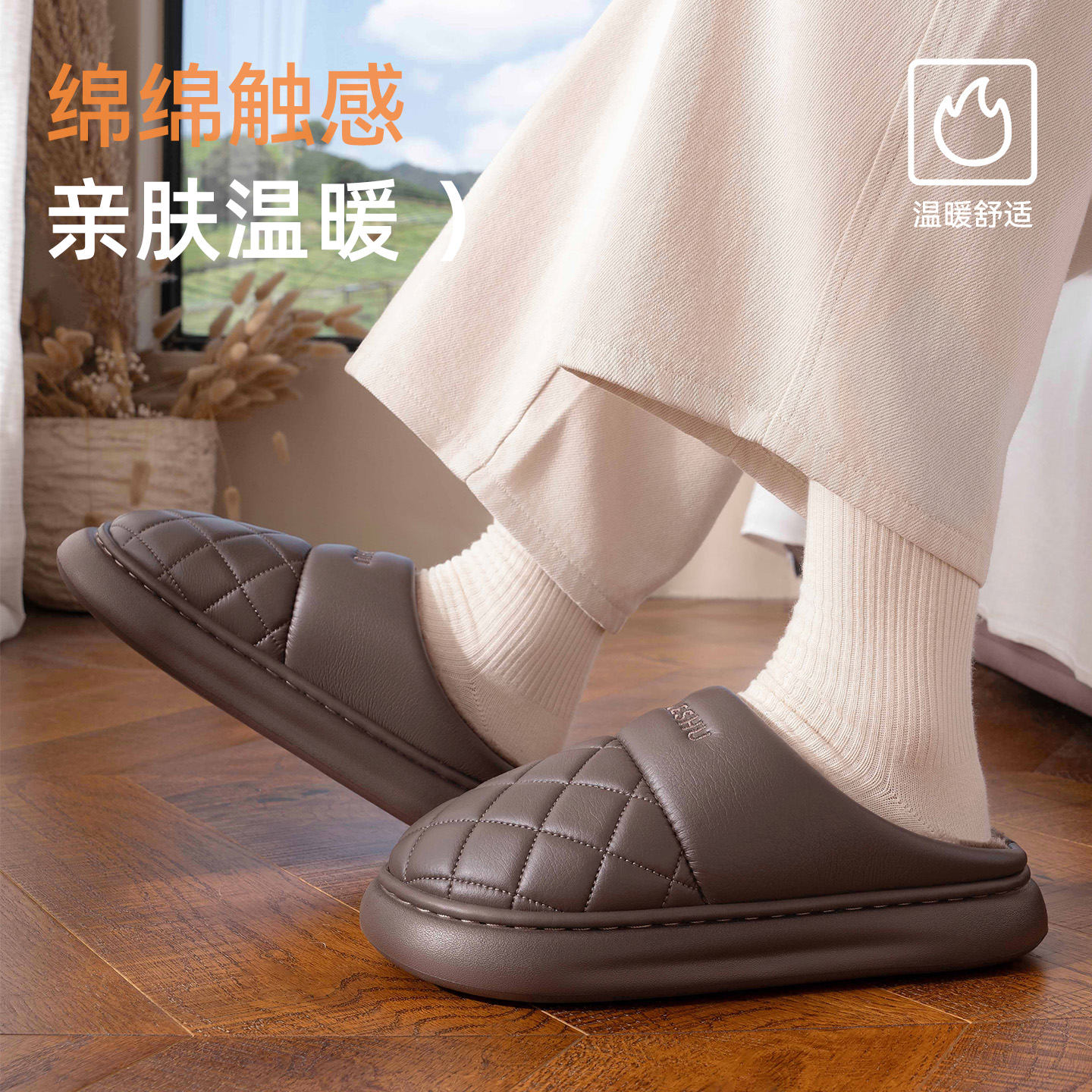 洁丽雅防水棉拖鞋男士冬季家居室内保暖防滑抗菌毛绒棉鞋女款冬天 - 图2