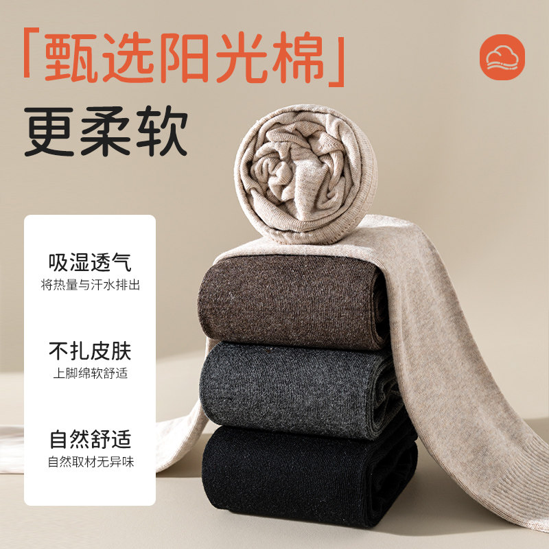 过膝袜子女长筒袜秋冬新疆棉加绒加厚小腿袜冬季长腿纯色护膝袜套,淘宝优惠券,粉丝福利购,淘宝优惠卷