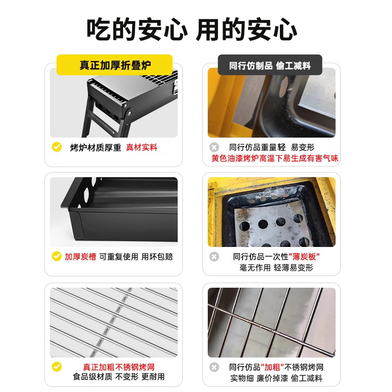 烧烤炉家用烤肉架露营户外庭院折叠便携式小型烤炉不锈钢炉子烤网 - 图1