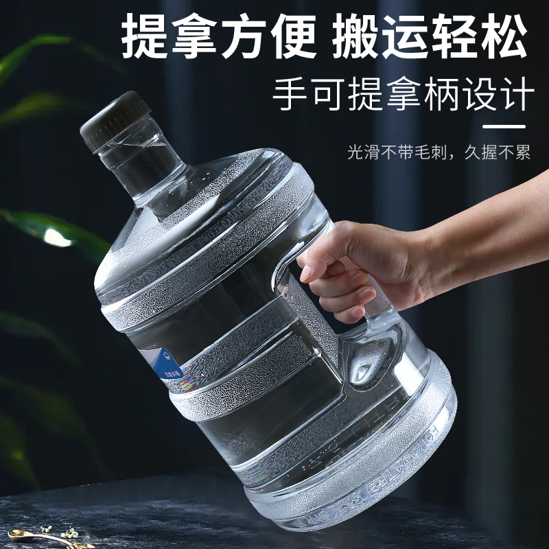 透明纯净桶装水空桶7.5l升饮水机水桶家用pc塑料大桶手提蓄水折叠 - 图0