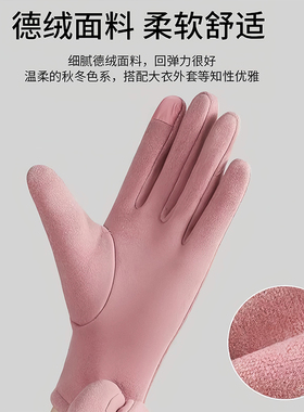 手套女秋冬季防风加绒保暖触屏加厚防寒户外电动车骑行用防滑男款