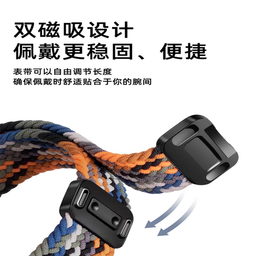 适用于华为GT4手表带GT5尼龙GT6编制GT2磁吸扣watch3Pro透气runner柔软Buds荣耀magic2防水5ultra运动GS4腕带 - 图1