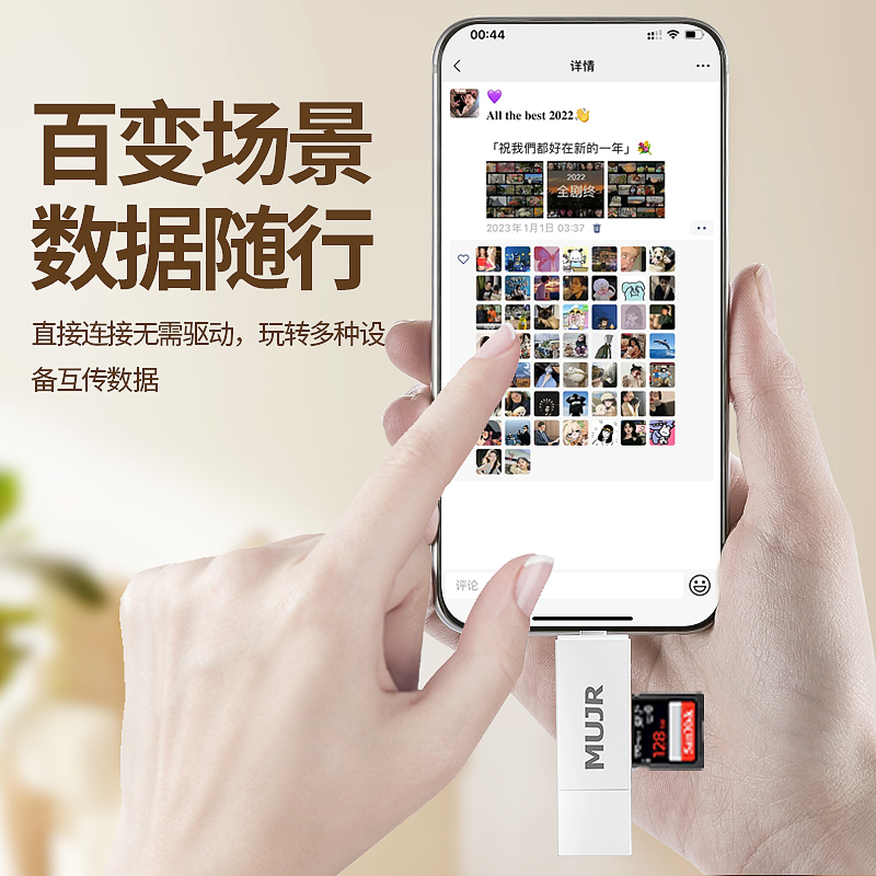 USB3.0读卡器高速多合一SD/TF卡转换器多功能U盘typec手机安卓otg通用单反相机内存tf卡笔记本电脑车载两用器