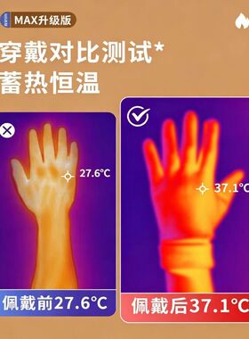 德绒防风保暖骑行手套加绒薄款