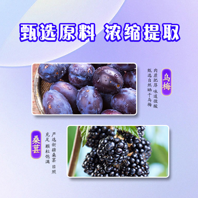 南京同仁堂酸梅汤粉晶桂花原材料包速溶浓缩汁膏冲饮饮料茶包冲泡 - 图1