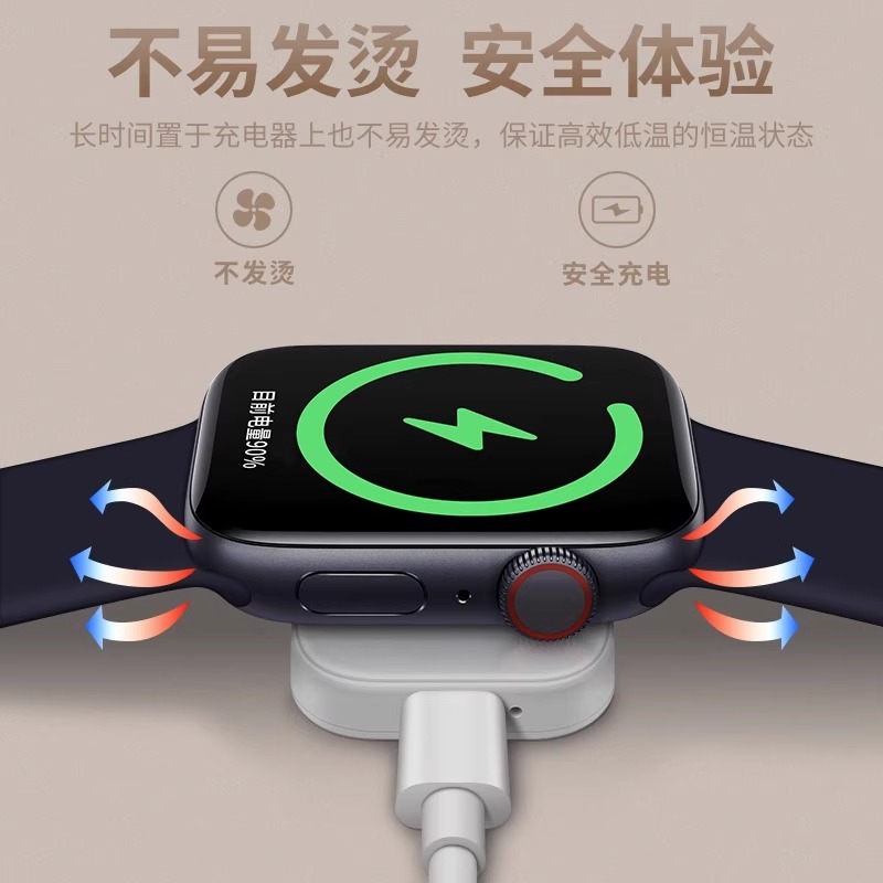 官方正品适用苹果手表充电器applewatch9充电线iwatch7代s6无线磁吸8快充se2便捷ultra智能lighting5底座便携 - 图2