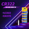 Danny Fu Electronic Float Special Battery Float Battery 425/316/322/311 Night Fishing Float Needle Battery