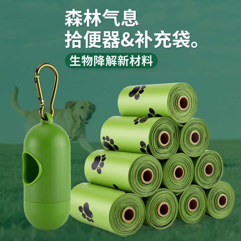 商品缩略图 3