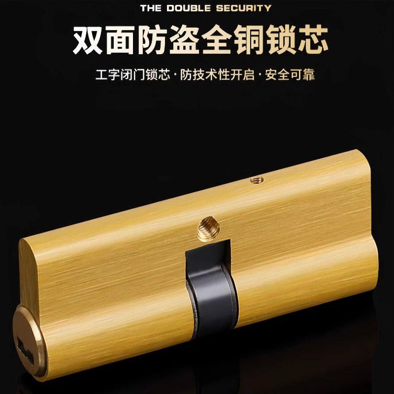 防盗门锁套装加厚把手家用通用型大门锁室内门锁入户门锁房门锁具,淘宝优惠券,粉丝福利购,淘宝优惠卷