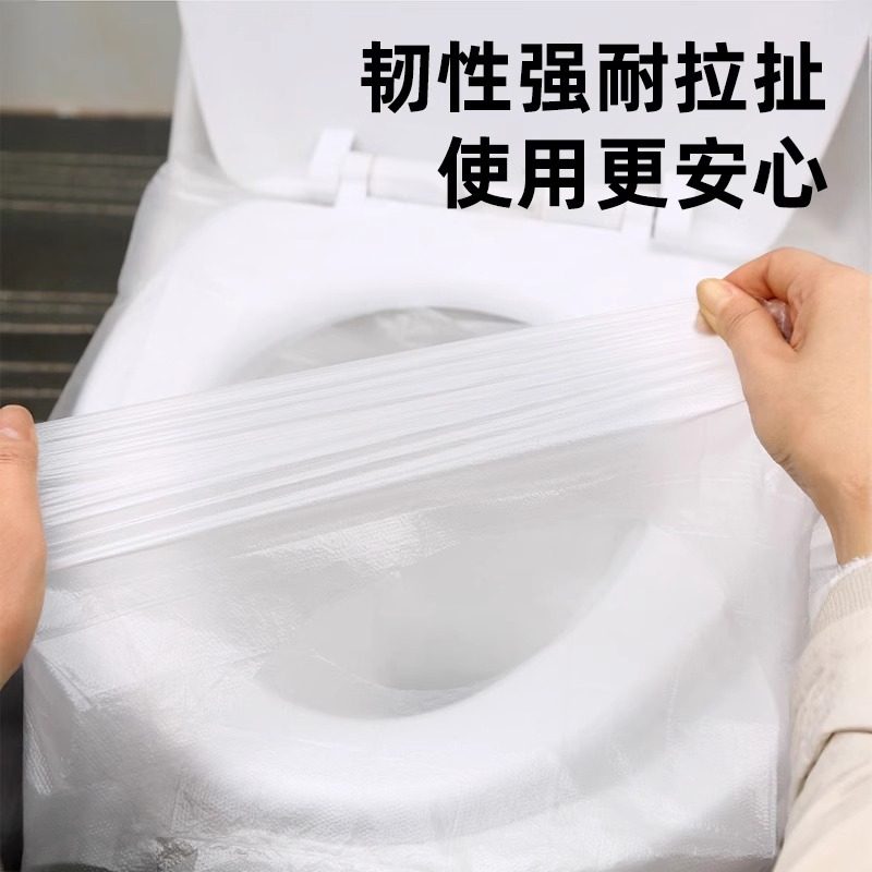 一次性马桶垫防水马桶套孕产妇坐垫纸厕所坐便器坐便套旅行用品,淘宝优惠券,粉丝福利购,淘宝优惠卷