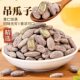 AA+ Extra Large Melon Seeds New Arrivals Roasted Nuts