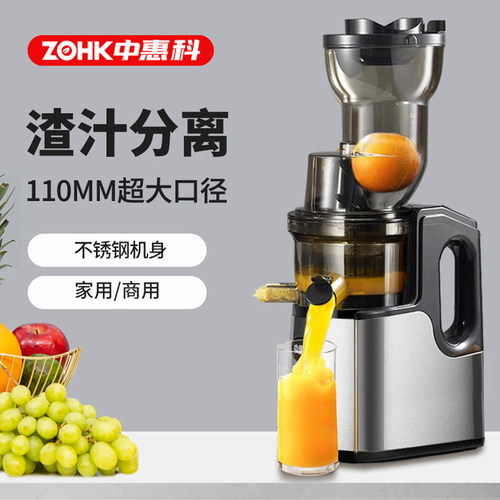 中惠科榨汁机汁渣分离原汁机水果家用商用自动小型炸果汁机鲜榨 - 图0