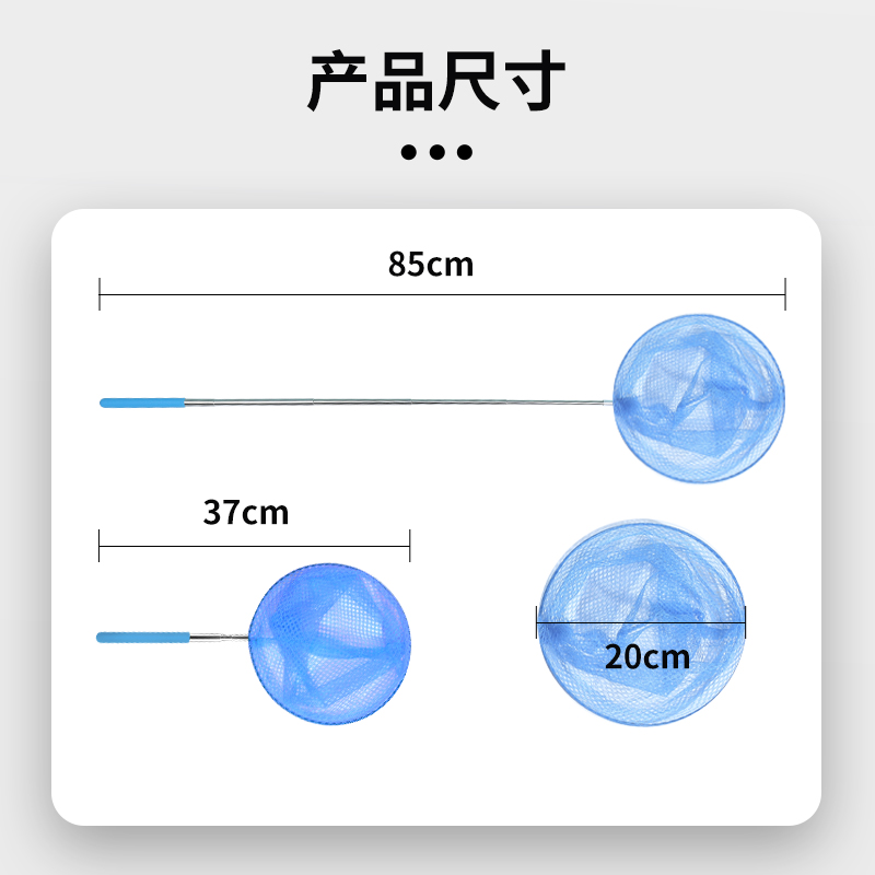 儿童捞鱼网捕虫网蝴蝶网抓蝶虫网捉昆虫伸缩抄网小号渔网捕鱼折叠 - 图0