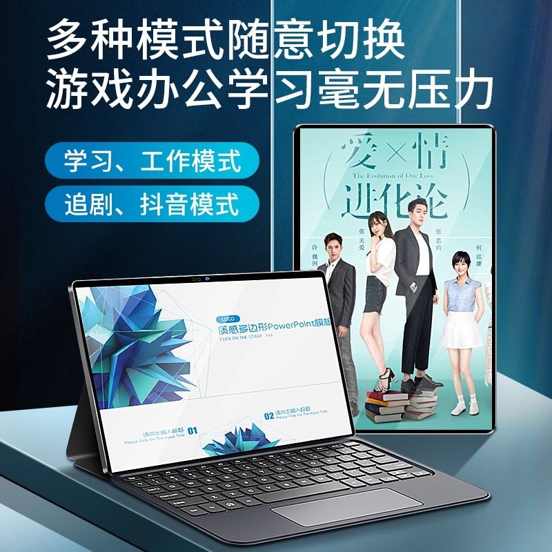 官方正品三星全面屏平板电脑ipad pro2024新款5g二合一游戏办公画画学生网课学习机安卓华强北可插卡骁龙888 - 图0