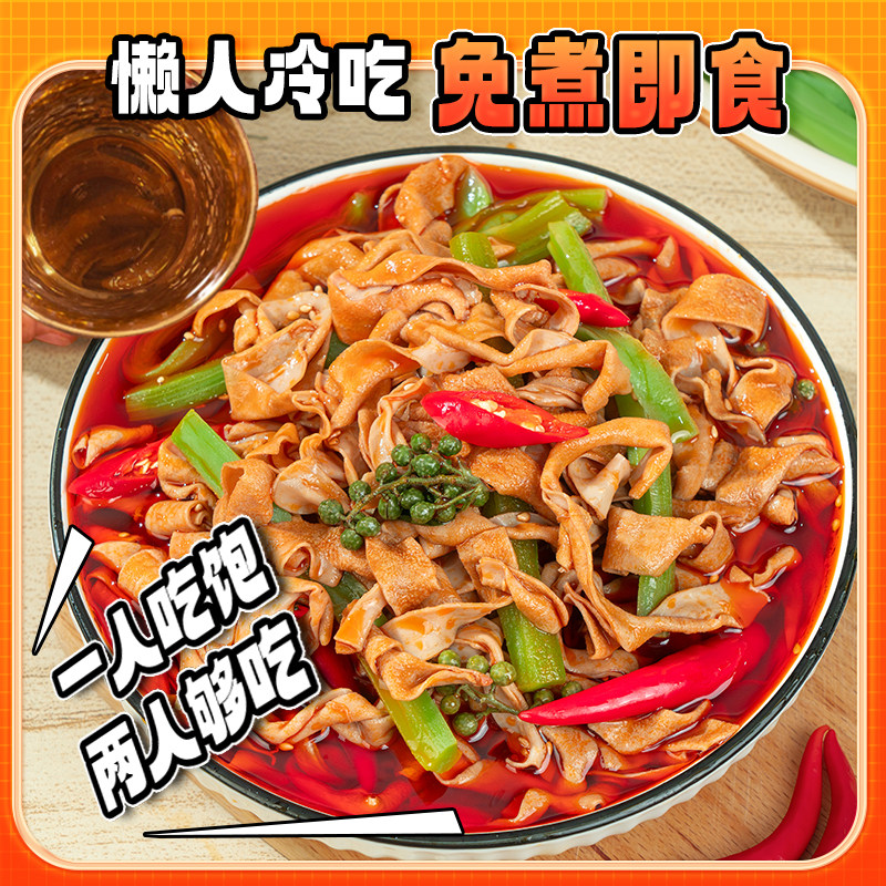 图 4