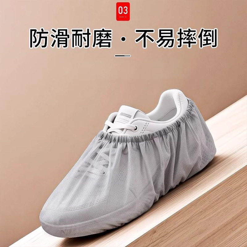 2025新款一次性鞋套家用室内加厚耐磨无纺布防水防滑待客脚套,淘宝优惠券,粉丝福利购,淘宝优惠卷