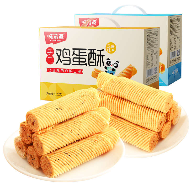 手工鸡蛋卷老式鸡蛋酥凤凰卷早餐糕点零食礼品年货芝麻酥脆原味