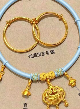 宝宝婴儿周岁生日抓周戴金道具套装金锁平安锁项圈项链礼物手镯