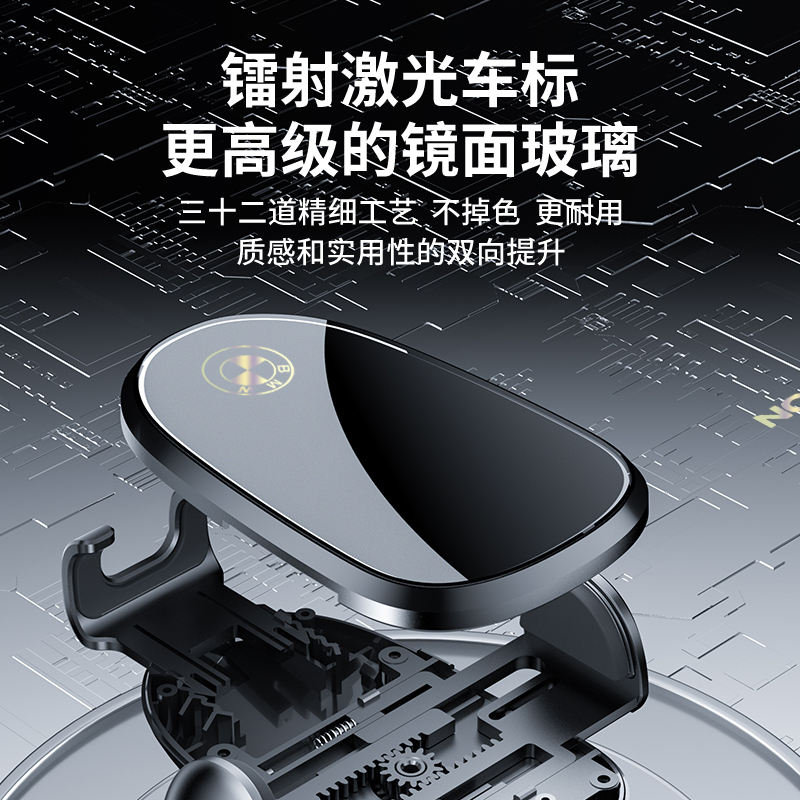 宝马7系/3系/x5-x6/5gt/x3x4专用手机车载支架宝马3系出风口防抖-图1