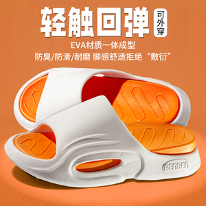 运动拖鞋男士外穿2026新款夏季防滑防臭踩屎感增高情侣款凉拖厚底