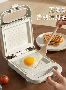 三明治机多功能早餐机热压吐司机