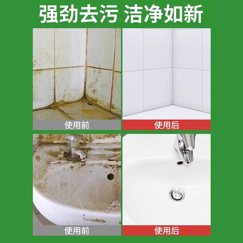 草酸厕所清洁剂高浓度清洗剂瓷砖卫生间地板强力去污除垢水垢马桶 - 图2