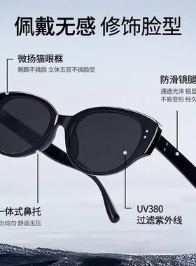 猫眼墨镜女款2026新款高级感