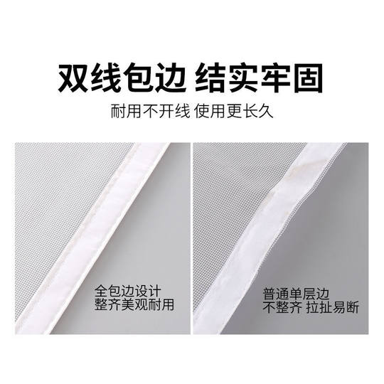 防蚊纱窗纱纱帘网防蚊虫窗户纱窗网魔术贴家用自装贴蚊帐自粘沙窗