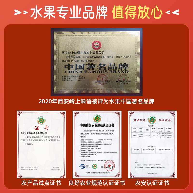 【孙悟空】顺丰/京东上门国产即食猕猴桃徐香猕猴桃新果产地直发