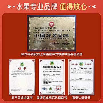 【孙悟空】国产即食猕猴桃礼盒15枚[1元优惠券]-寻折猪