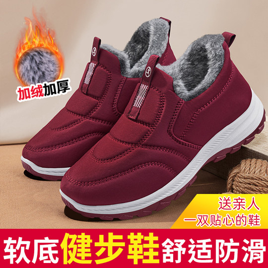 Хлопчатобумажные женские туфли «Старый Пекин» зимой плюс бархатные противоскользящие материнские туфли без шнуровки для среднего и пожилого возраста, осенние и зимние теплые бабушкины прогулочные туфли