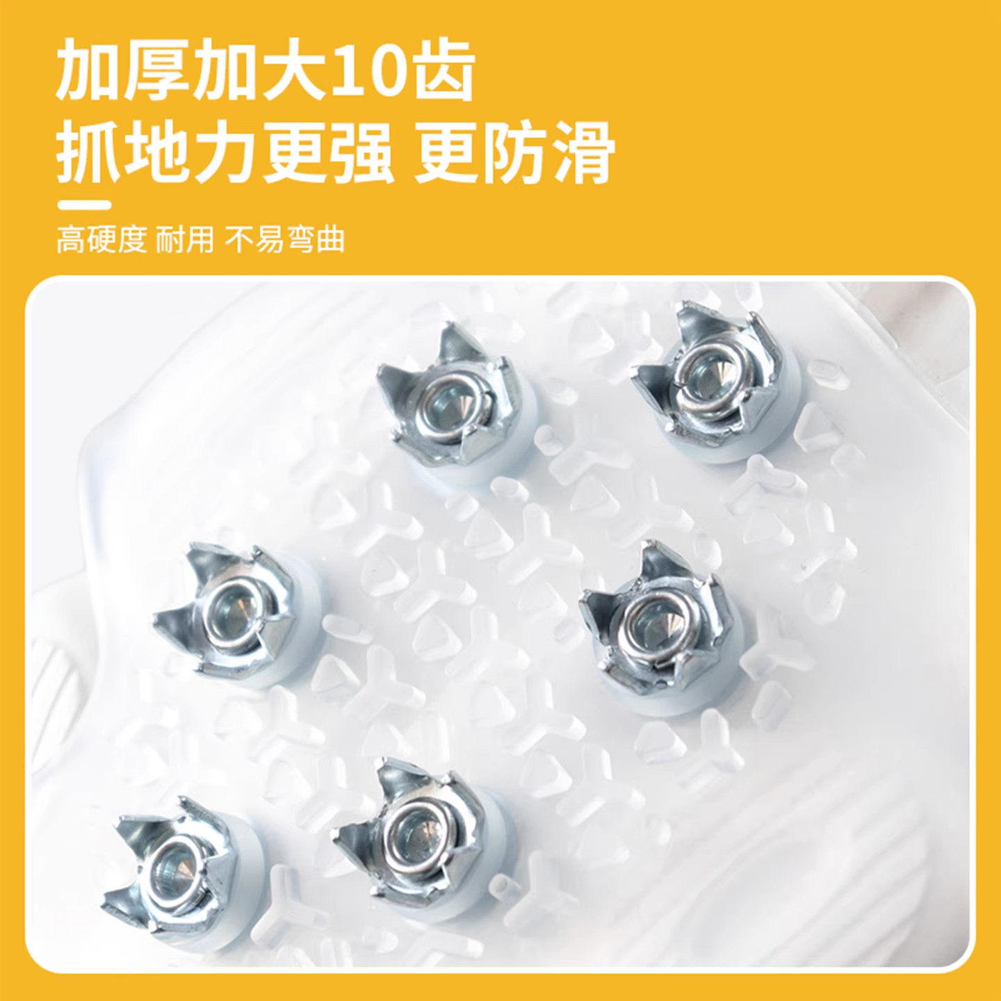 冰爪防滑鞋套雪地鞋爪户外登山防摔东北徒步简易鞋钉加厚耐磨冰抓,淘宝优惠券,粉丝福利购,淘宝优惠卷