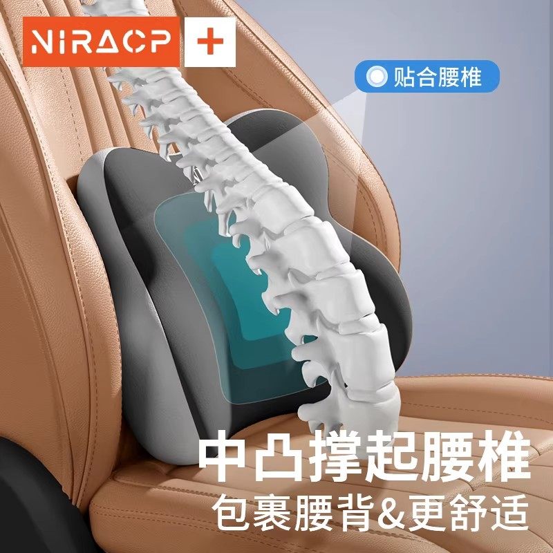汽车腰靠垫靠背司机久坐座椅腰托主驾驶开车护腰神器车载靠垫腰枕,淘宝优惠券,粉丝福利购,淘宝优惠卷