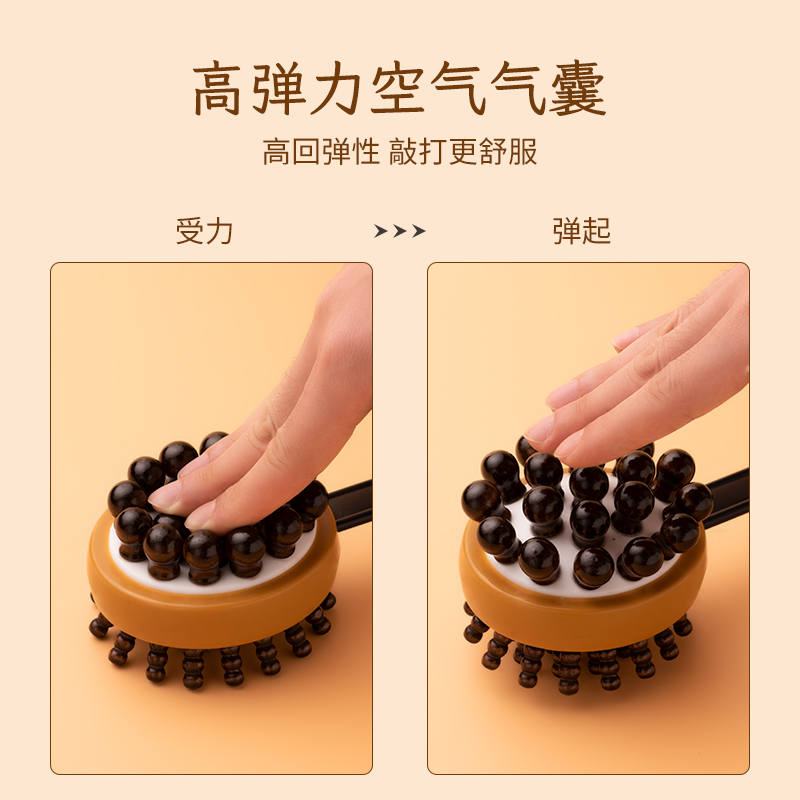 天天特卖工厂店手持式捶背神器敲打按摩锤木质经络按摩棒器拍打颈肩后背锤肩健身1