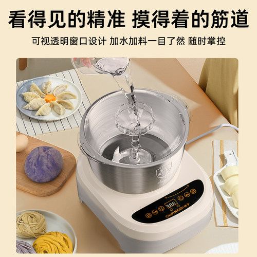 扬子和面机智能揉面机恒温醒发面一体厨房神器发酵2026新厂家直发 - 图2