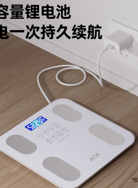 智能脂秤体重秤精准测量健康秤