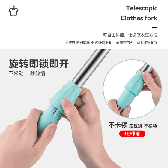 Clothes drying pole stainless steel telescopic one clothes pole clothes fork ya fork clothes drying pole cool clothes pole cool clothes guard home