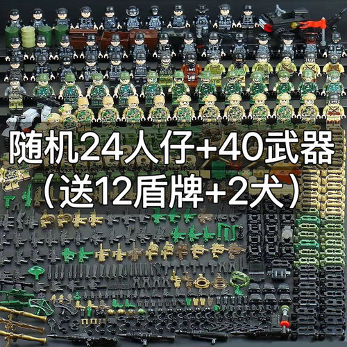 兼容乐高积木军事小人特种兵警察人仔儿童拼装玩具新年礼物10塑料 - 图2