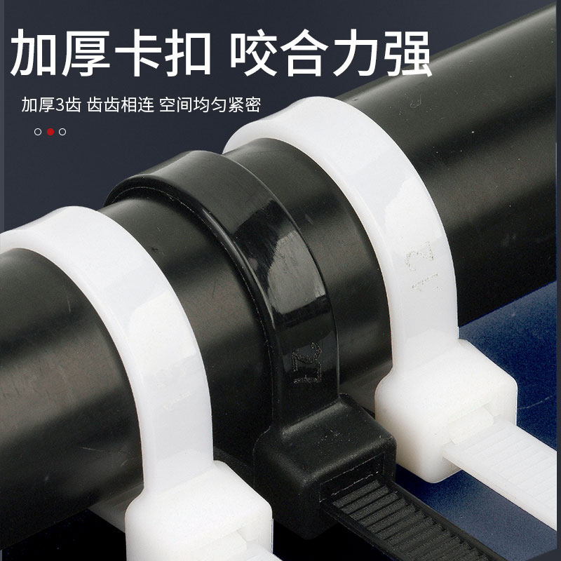 国标尼龙扎带自锁式塑料捆绑带束线带固定拉紧器勒死狗扎丝黑白色,淘宝优惠券,粉丝福利购,淘宝优惠卷