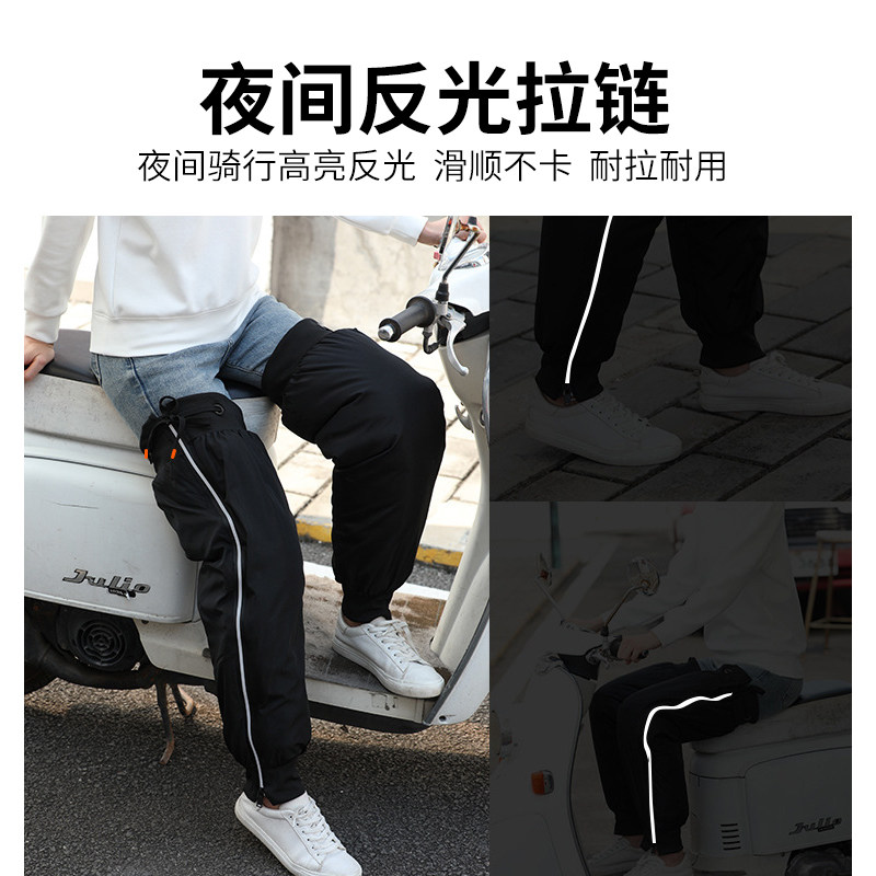 电动车护膝冬季男士骑车保暖电瓶摩托车护腿冬天骑行防风防水女士,淘宝优惠券,粉丝福利购,淘宝优惠卷